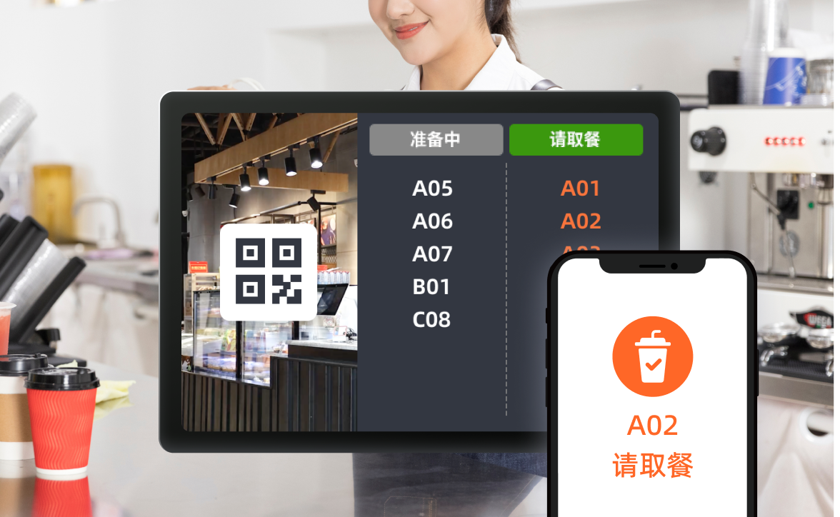 TV显示叫号信息