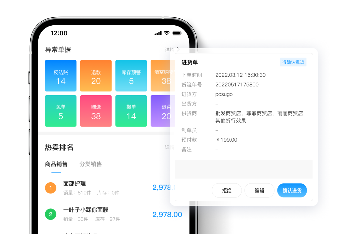 小事管好