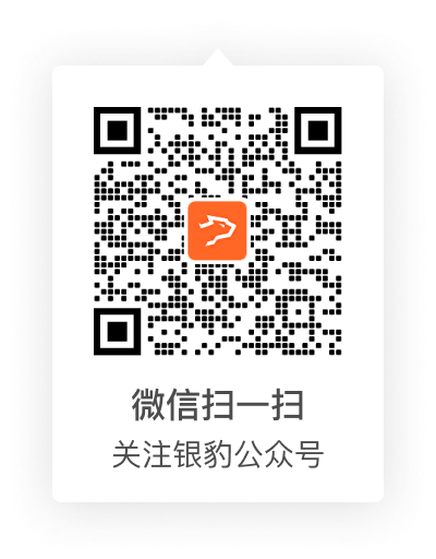 微信