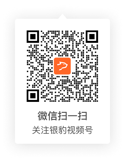 视频号