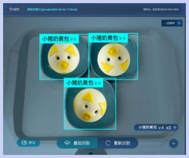 上线使用
