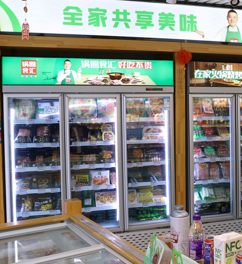 无人商店解决方案