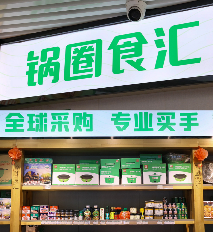 无人商店解决方案