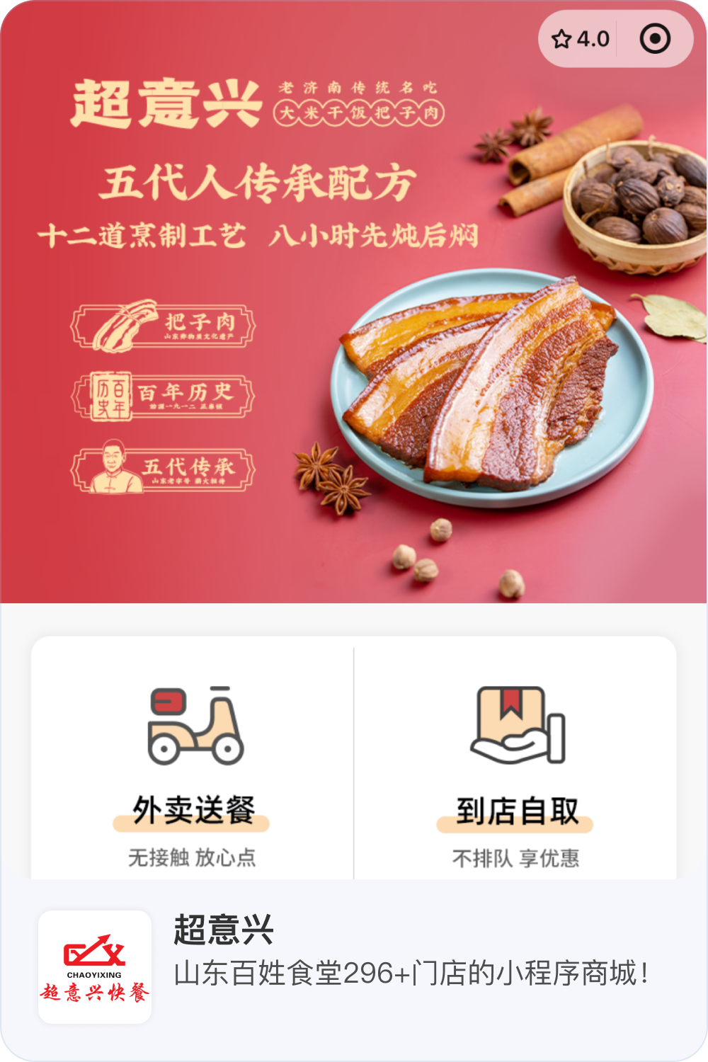 AI小程序
