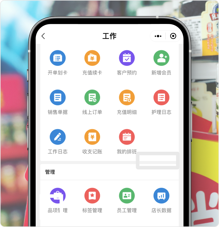 提成界面1