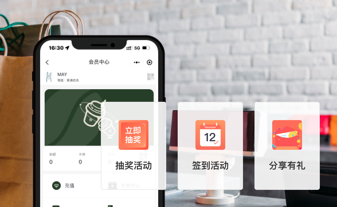 有了会员卡券 营销方式多变