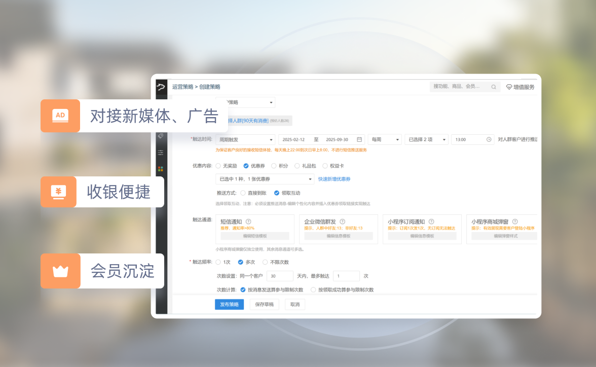 全域营销