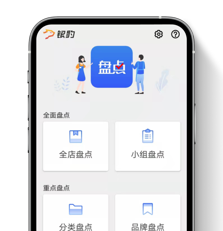 特色2图片