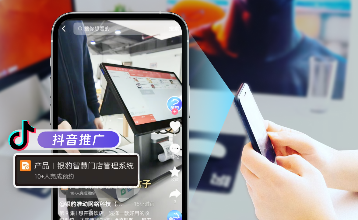 视频推荐
