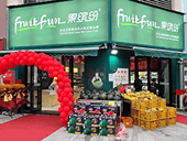 果缤纷