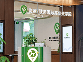 高星·致美高尔夫