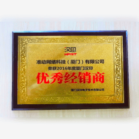 荣誉奖项 15
