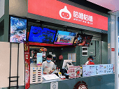 咕噜咕噜