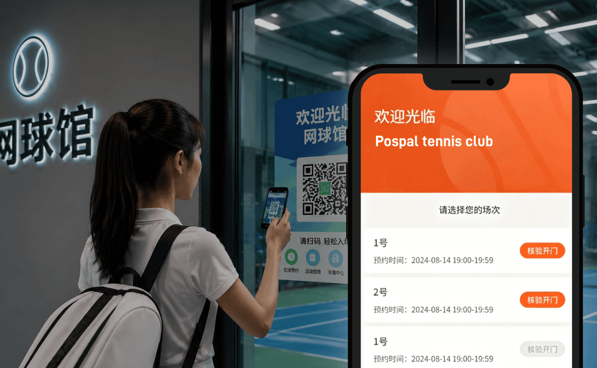 无人值守智能硬件管控界面