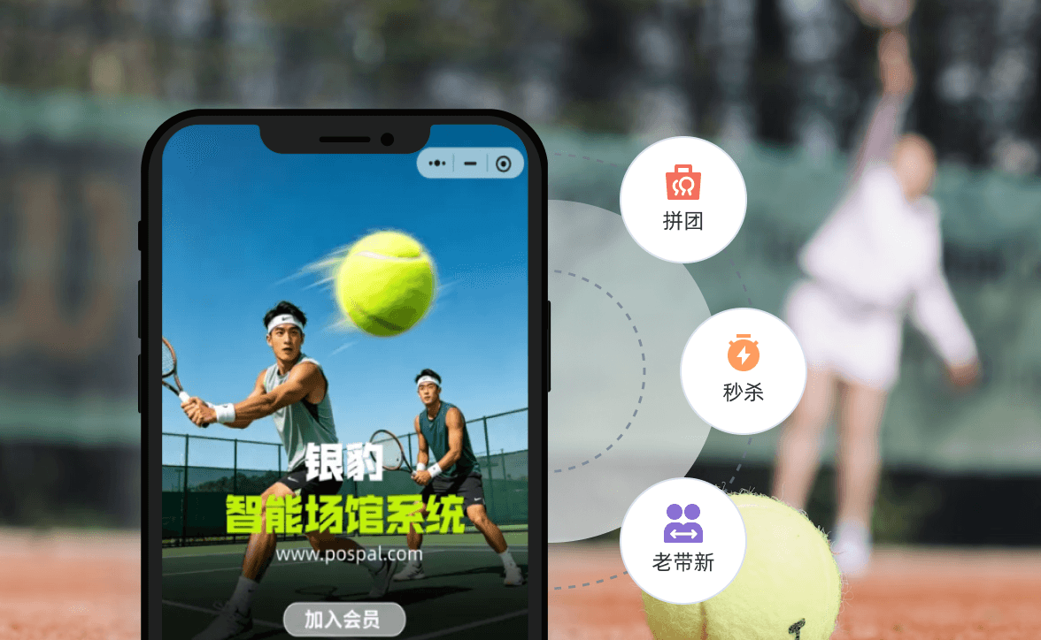 品牌数字门户功能界面