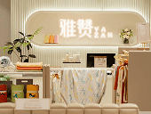 雅赞