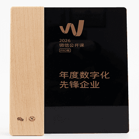 荣誉奖项 05
