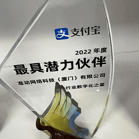 荣誉奖项 01