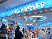 PetCity