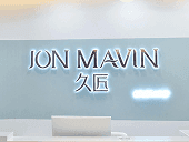 久匠
