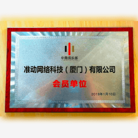 荣誉奖项 12