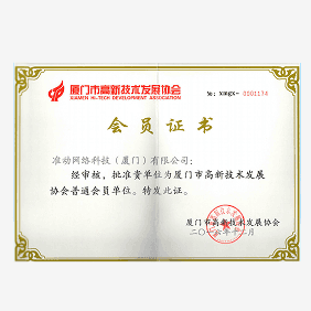 荣誉奖项 14